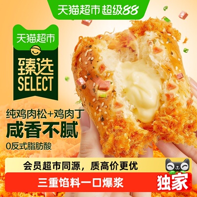 猫超臻选黄金肉松面包整箱