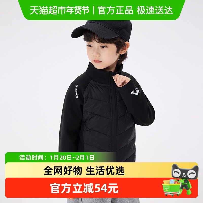 小象汉姆童装男童羽绒服儿童羽绒内胆校服神器秋冬外套保暖潮,童装/婴儿装/亲子装,普通外套,淘宝优惠券,粉丝福利购,淘宝优惠卷