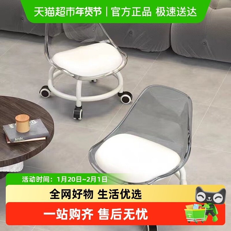 矮凳滑轮矮凳万向轮小凳子带娃神器儿童滑轮凳多功能美缝圆凳子,收纳整理,收纳凳,淘宝优惠券,粉丝福利购,淘宝优惠卷