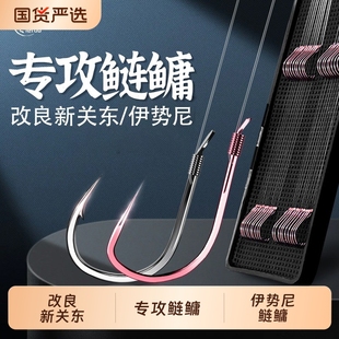 新关东无刺鲢鳙子线双钩有刺伊势尼绑好双钩成品浮钓鲢鳙专用钓组