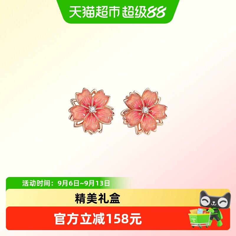 纪思梵正品轻奢旋转桃花耳钉女生耳饰圣诞节生日礼物送女友老婆