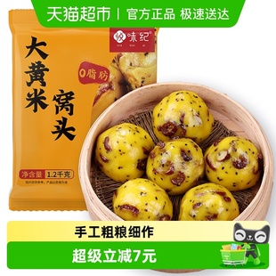 12个 大黄米窝头1.2kg 粗粮粘豆包速食早餐半成品速冻 0脂 悦味纪