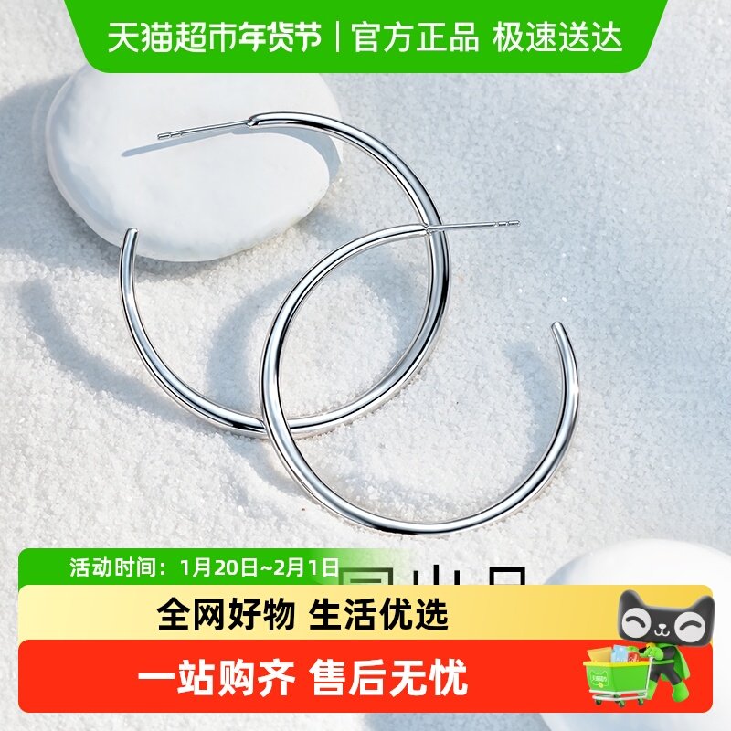 梦金园设计师款纯银耳环几何圆环银耳饰夸张大耳圈高级银首饰礼物,饰品/流行首饰/时尚饰品新,银饰耳饰,淘宝优惠券,粉丝福利购,淘宝优惠卷