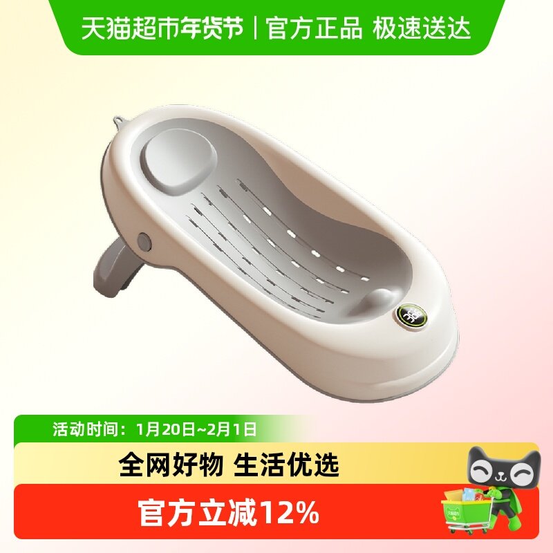 IUU婴儿洗澡浴架坐躺托神器感温宝宝浴盆浴床托防滑垫新生儿浴网,婴童用品,浴盆/浴桶,淘宝优惠券,粉丝福利购,淘宝优惠卷