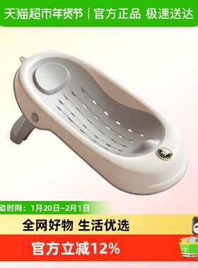 IUU婴儿洗澡浴架坐躺托神器感温宝宝浴盆浴床托防滑垫新生儿浴网