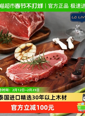 lcliving泰国相思木切菜板实木进口粘板家用切水果砧板厨房案板