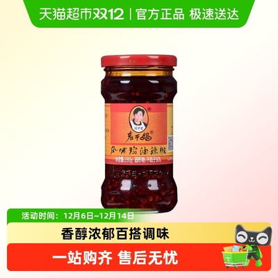 老干妈风味鸡油辣椒酱宿舍下饭酱