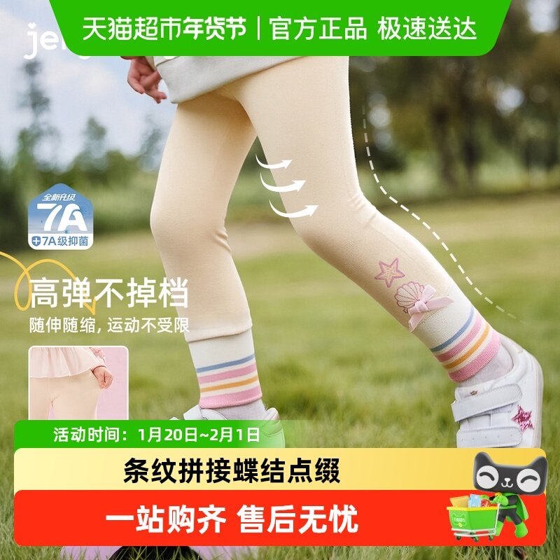 女童裤子春季小宝宝束脚裤中小童春装外出长裤童装儿童打底裤春秋,童装/婴儿装/亲子装,裤子,淘宝优惠券,粉丝福利购,淘宝优惠卷