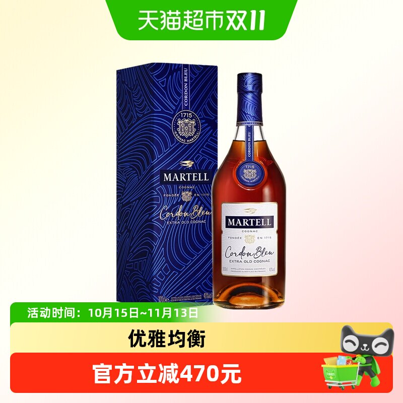 Martell/马爹利 蓝带1000ml 干邑白兰地 法国进口洋酒