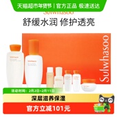 下拉享优惠 雪花秀滋盈舒活水乳7件套353ml修护屏障