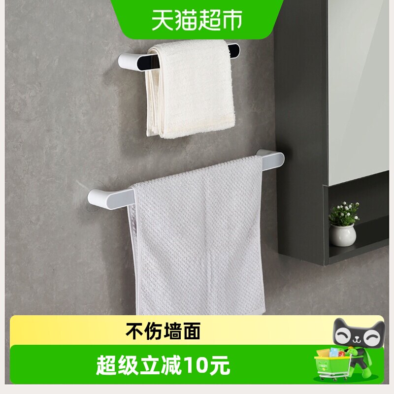 意可可免打孔毛巾架卫生间壁挂浴室挂架北欧简约毛巾挂杆置物架