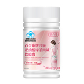 奢瘦升级2.0 减肥控体⭐共轭亚油酸绿茶肉碱胶囊直击顽固脂肪