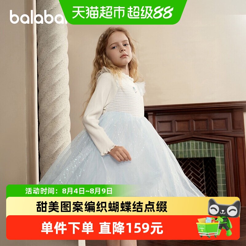 巴拉巴拉女童连衣裙