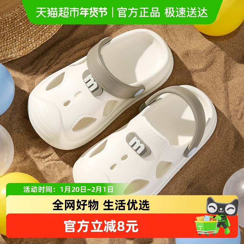 儿童拖鞋女童夏季洞洞鞋防滑软底包头2025新款男孩小宝宝学步凉鞋,童鞋/婴儿鞋/亲子鞋,儿童凉拖鞋,淘宝优惠券,粉丝福利购,淘宝优惠卷