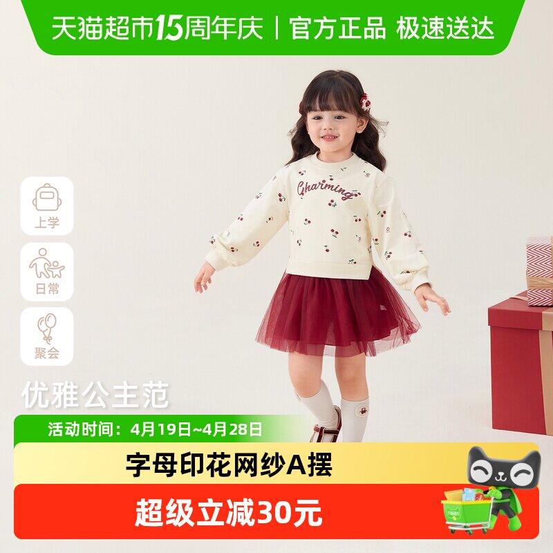 女童裙子春装儿童卫衣裙法式纱裙红色拜年服喜庆小宝宝连衣裙春秋