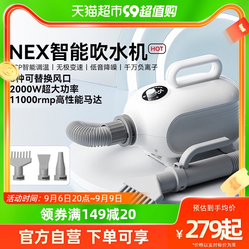 嬉皮狗大功率宠物智能低噪吹水机洗澡吹风机大小型犬吹毛烘干神器高性价比高么？