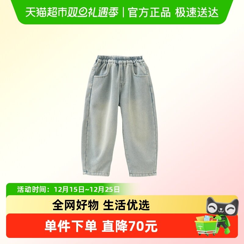 MOMOCO/玛米玛卡男童加绒牛仔裤