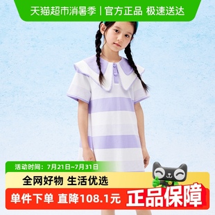 夏装 巴拉巴拉女童裙子儿童连衣裙新款 中大童条纹撞色大翻领潮