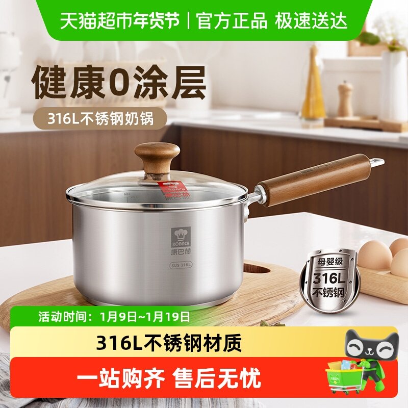 316L�Ӹ߼Ӻ��̹���16cm�� KBH/���ͺ�316L��Ϳ���̹� 97.75Ԫ(������)