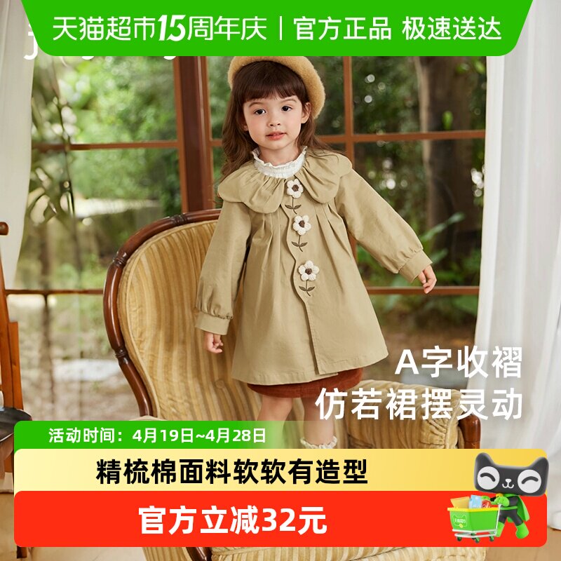 女童风衣外套儿童春季花瓣翻领衣服小童中长款英伦风童装宝宝春装