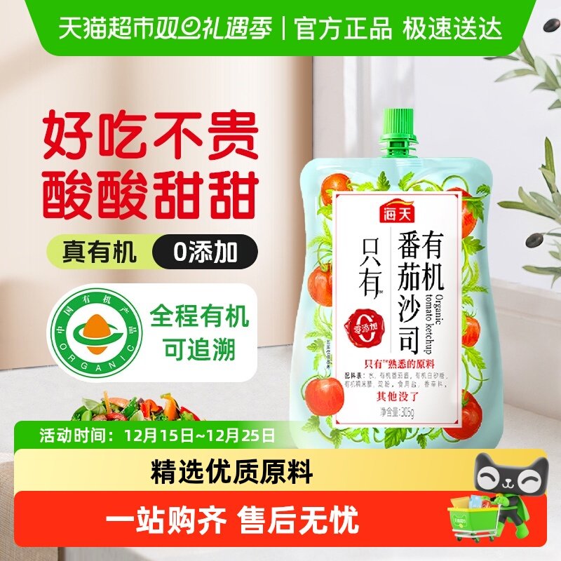 �����л�����ɳ˾305g������ͯ����պ�������������ᷬ�ѽ� 9.16Ԫ