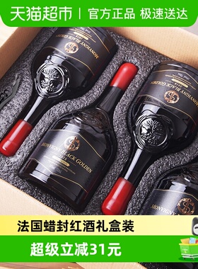 法国原酒进口梦威尼黑金红酒干红葡萄酒送礼整箱礼盒装750ml*4瓶