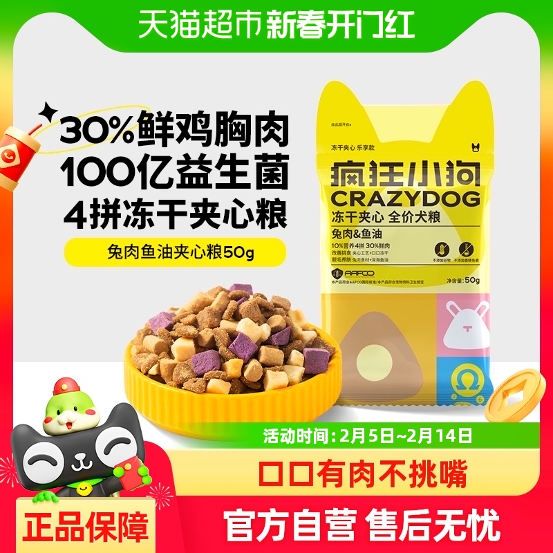 СС䶳ɼĹ̩ϱСȮȮ50g1.14Ԫ(88VIP 95)