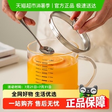 onlycook高硼硅玻璃杯家用牛奶杯果汁杯刻度水杯早餐杯带盖子口杯