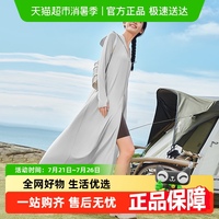 蕉下涼感長款AL90女士防曬衣