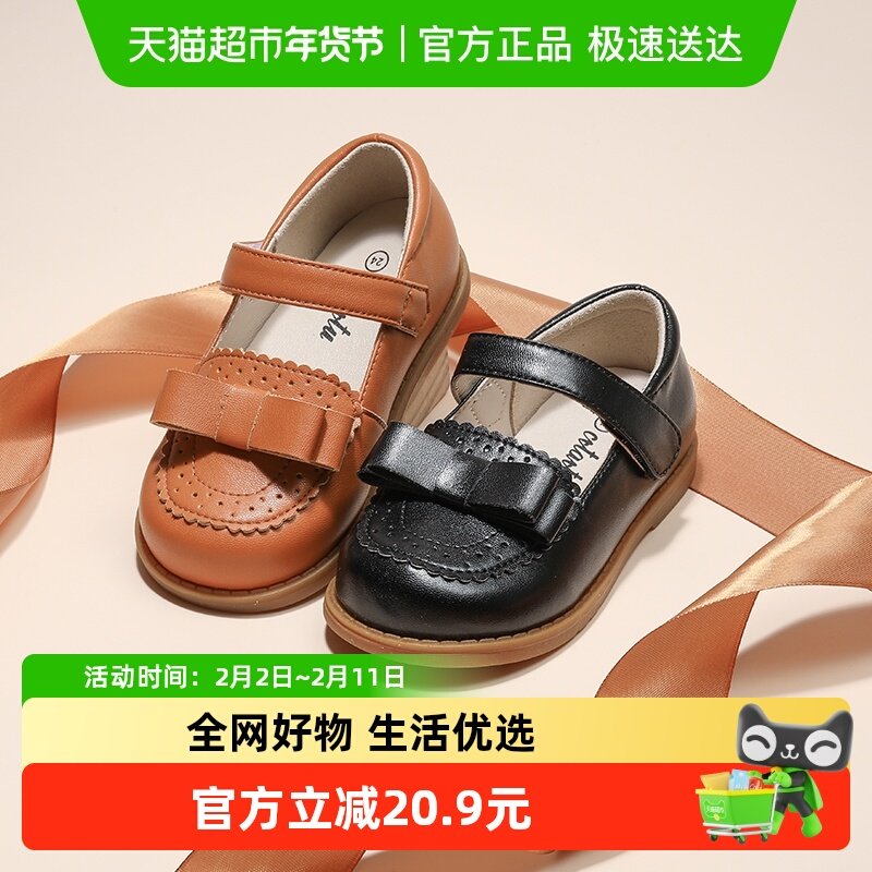卡特兔女童公主鞋春秋新款女宝单鞋平底鞋女孩鞋子复古风儿童皮鞋