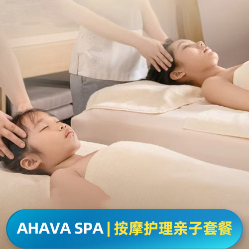 以死海的奇妙瑰丽及宁静神秘为灵感，为你带来从身体到心灵的双重享受！