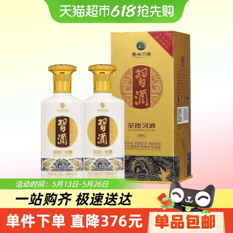 ����ϰ�ƹ����׾ƴ���ʳ���¿����ϰ��500ml*2ƿ�������ղ�����