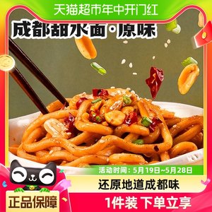 阿宽甜水面成都特产美食方便速食270g