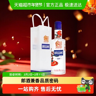 郎酒顺品郎蓝顺马年纪念酒兼香型白酒53度1.5L纯粮食酒送礼