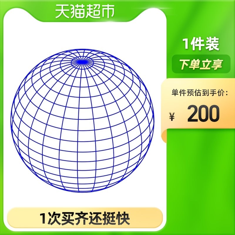 鹿子测试请不要拍