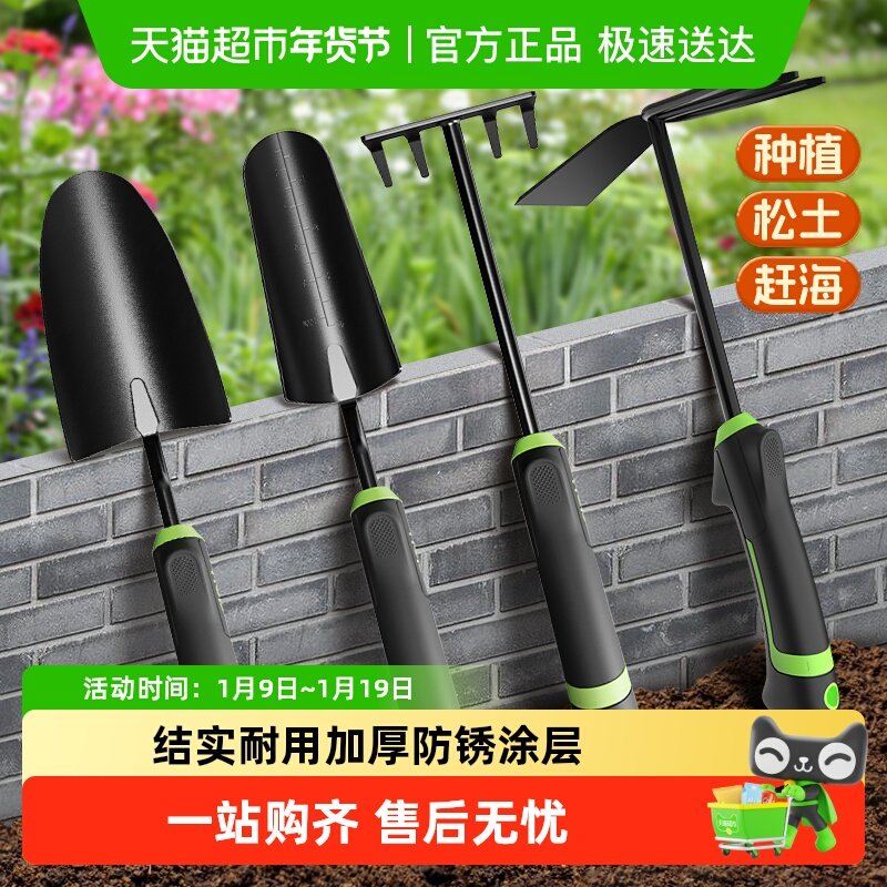 得力土铲园艺铲小铲子赶海工具家用种植花园专用养花挖土种菜锄耙