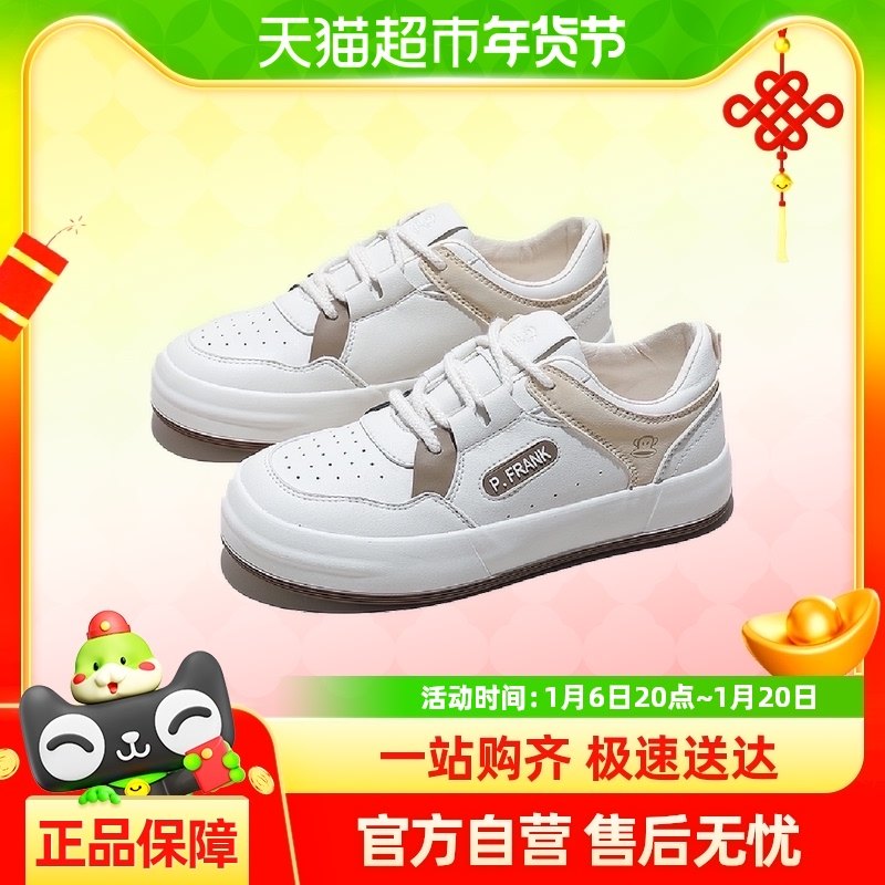 Paul Frank/����ﴺ����Ͱ�Ů���а�Ь��ѧԺ�ٴ�˫ɫϵ��ŮЬ