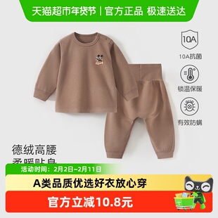 迪士尼婴儿德绒套装秋冬季保暖宝宝大pp高腰护肚打底秋裤秋衣