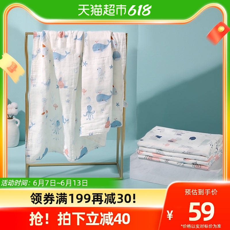 十月结晶婴儿浴巾纯棉纱布纯棉纱布初生新生儿全棉超柔吸水宝宝大毛巾1条-第5张图片-提都小院