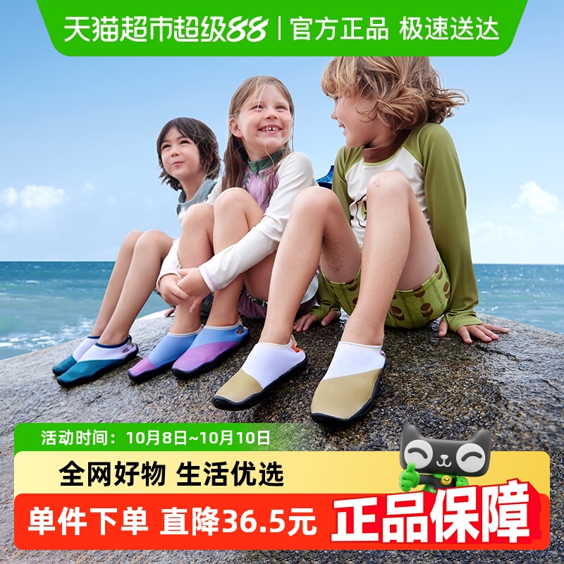 KK树儿童贴肤海边男童女沙滩鞋