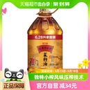 桶非转压榨 金龙鱼外婆乡小榨菜籽油菜油6.28L