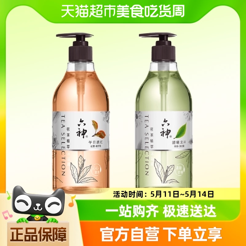 六神茗茶植萃沐浴露（红茶+绿茶）475ml*2瓶长久留香清爽净肤