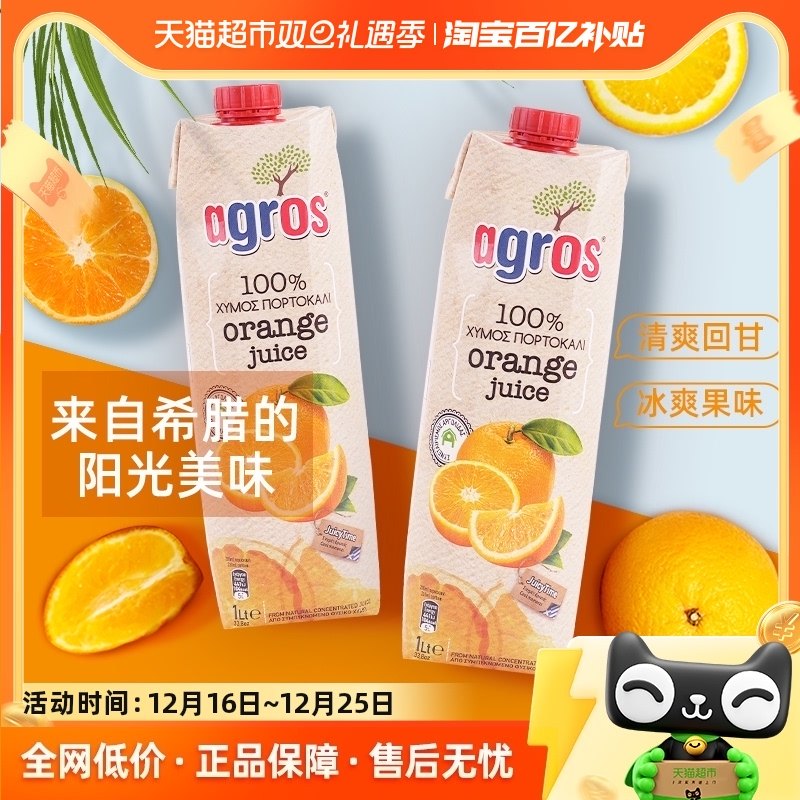 �����ʡ�ϣ�����������˳�֭��Խݮ֭1L*2ƿ������ˬ��Ʒ��֭����