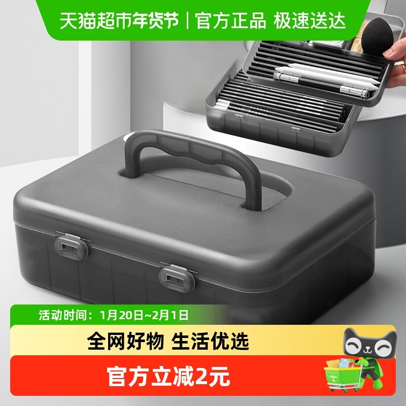 马利手提双层素描笔盒加厚美术生专用铅笔收纳盒透明超大塑料盒,文具电教/文化用品/商务用品,文具盒,淘宝优惠券,粉丝福利购,淘宝优惠卷