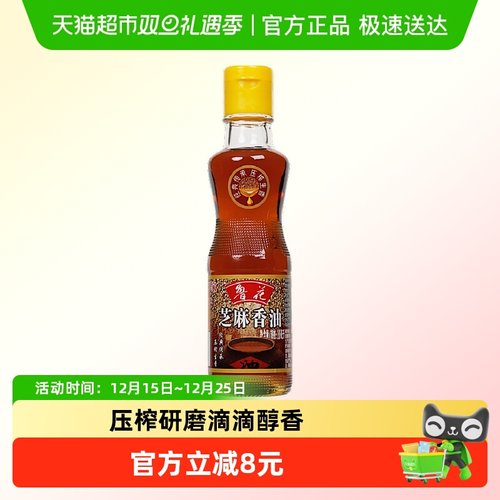 鲁花物理压榨芝麻香油