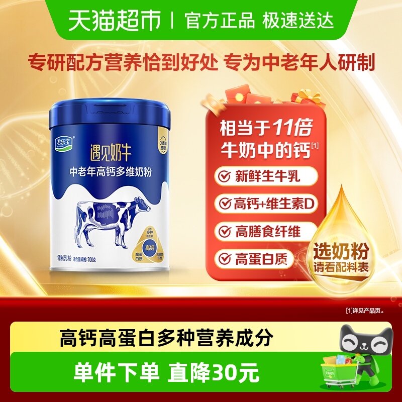 ���ֱ� ������ţ ������߸ƶ�ά�̷� 700g 44Ԫ