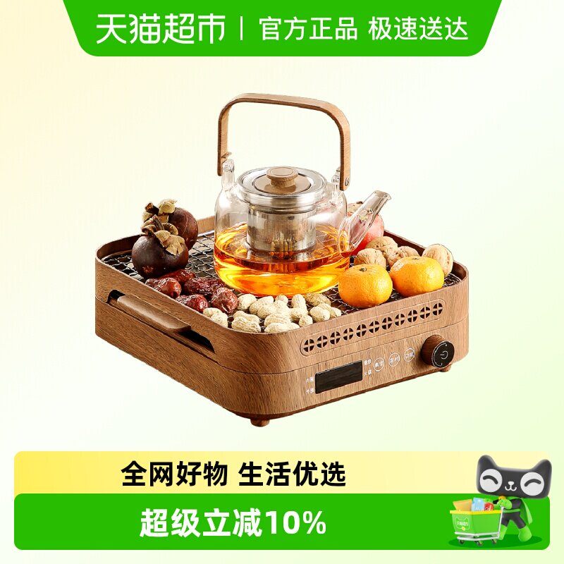 唐丰2026新款围炉煮茶器具全套家用室内插电电陶炉网红套装煮茶器