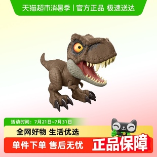 美泰侏罗纪世界萌宠怒吼霸王龙互动声效恐龙模型儿童玩具