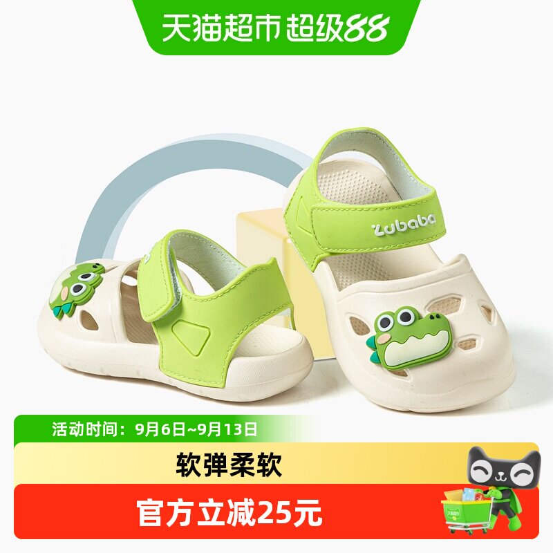 猪爸爸EVA儿童拖鞋微足弓设计										