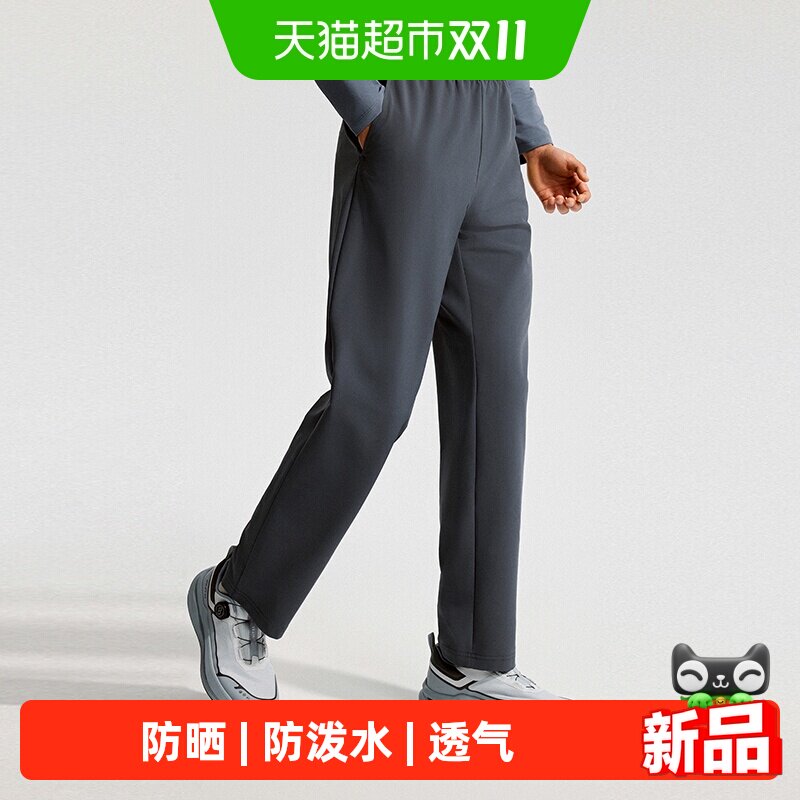 安踏直筒运动长裤男2026新款无氟防泼水梭织休闲裤防晒透气运动裤